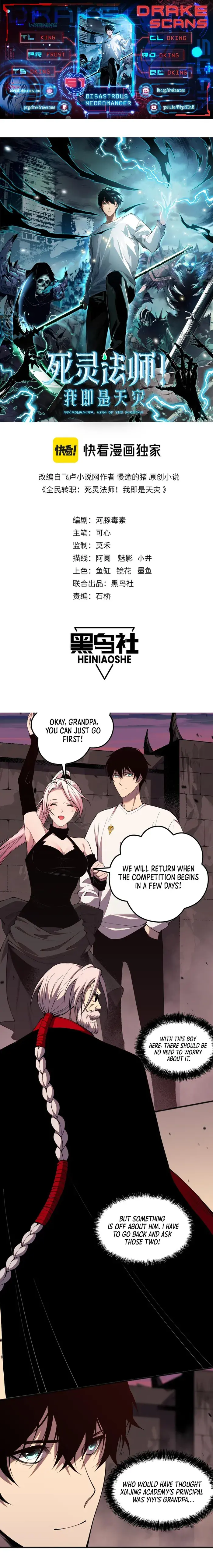 Catastrophic Necromancer Chapter 45 image 01_optimized